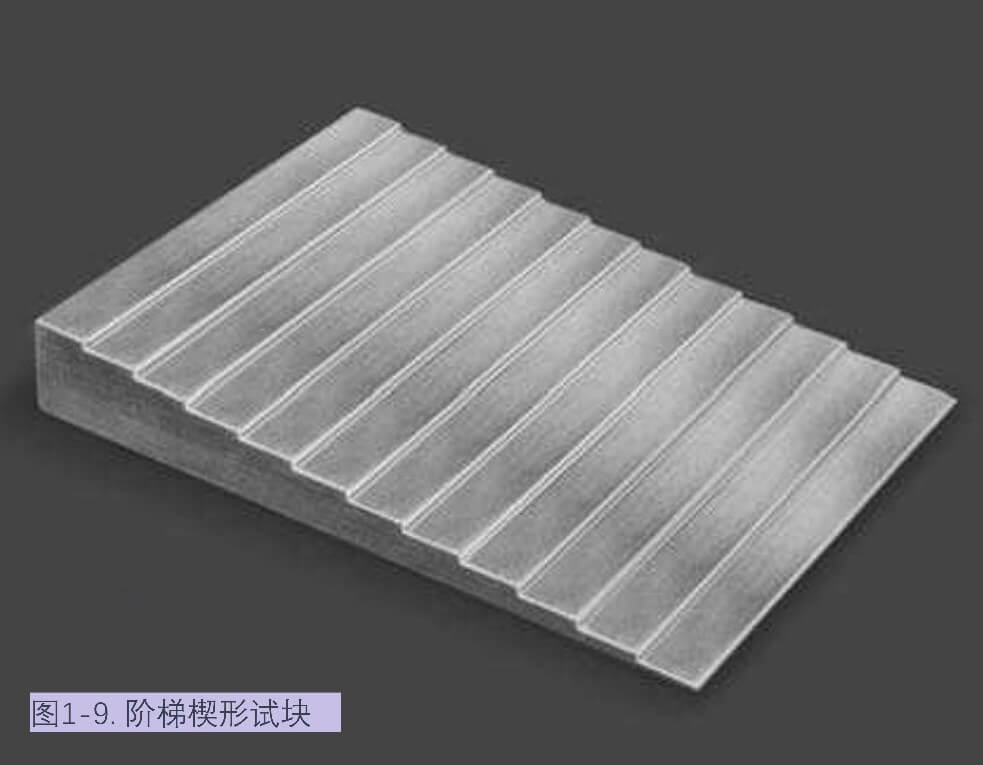 階梯楔形試塊