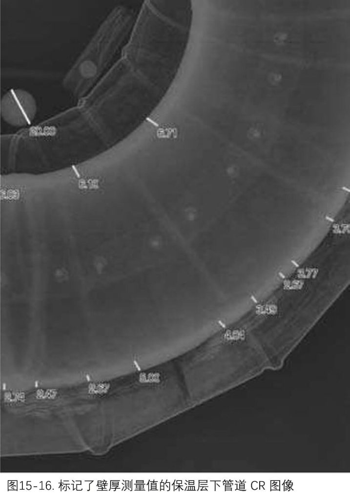 標(biāo)記了壁厚測(cè)量值的保溫層下管道 CR 圖像
