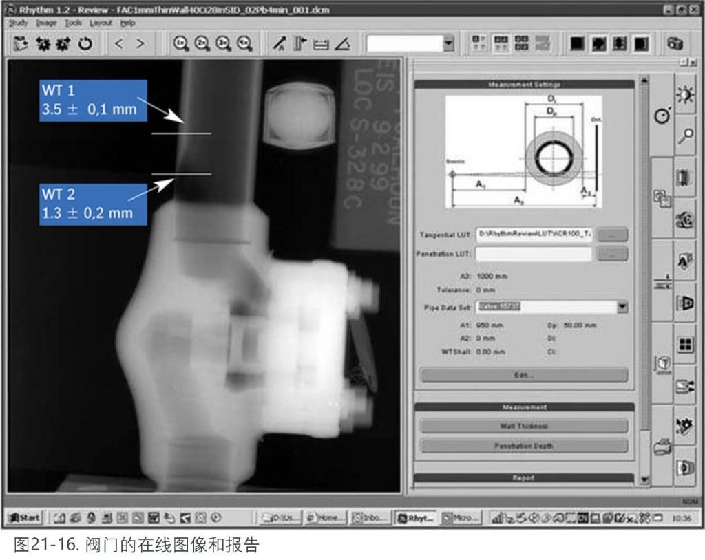 閥門的在線圖像和報(bào)告