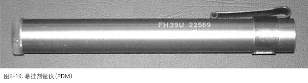懸掛劑量儀(PDM)