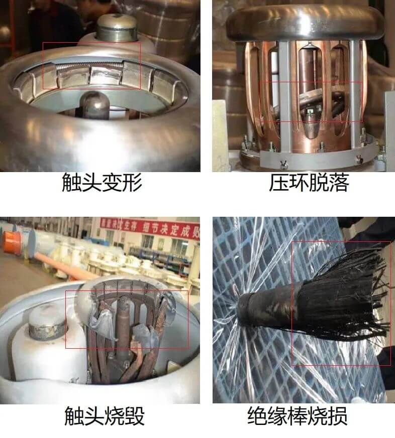 GIS常見缺陷示圖