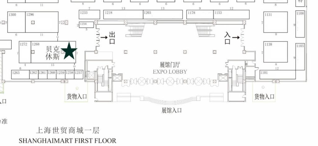 Waygate Technologies 維睿泰在2025QC展的展臺(tái)效果圖，展示無(wú)損檢測(cè)解決方案與展位設(shè)計(jì)